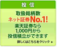 꿮ۼ谷ͥåȾڷNo.1!ŷڷʤ1,000ߤ꿮ΩǤޤ